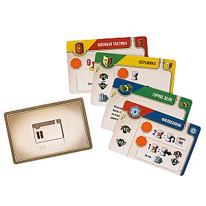 Вдали за Горизонтом