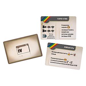 Вдали за Горизонтом