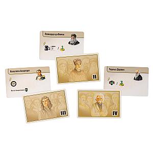 Вдали за Горизонтом