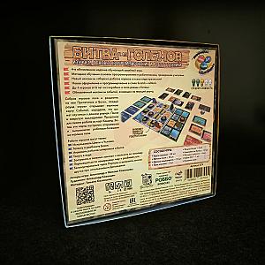 Задняя часть коробки