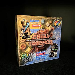 Коробка с игрой