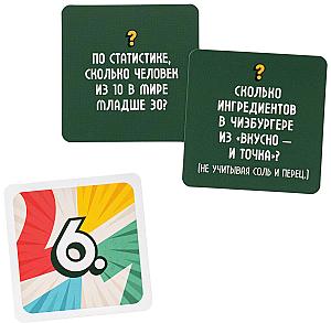 Блайнд Джек