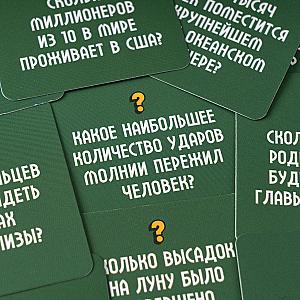 Блайнд Джек