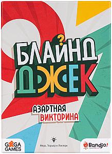 Блайнд Джек