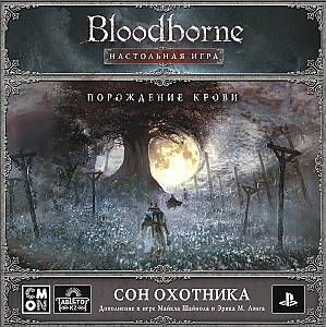 
                            Изображение
                                                                дополнения
                                                                «Bloodborne. Сон охотника»
                        