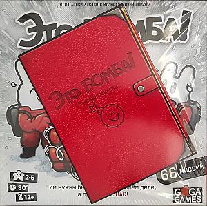 
                            Изображение
                                                                промо
                                                                «Это Бомба. 3 новых миссии»
                        