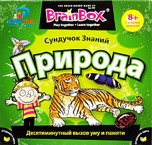 Сундучок знаний. Природа