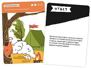 Brainy Trainy «Критическое мышление»