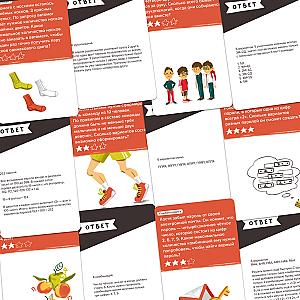 Brainy Trainy «Программирование»