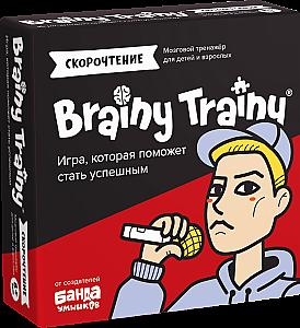 
                            Изображение
                                                                настольной игры
                                                                «Brainy Trainy «Скорочтение»»
                        
