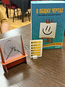 загадывали "Бубен" :)