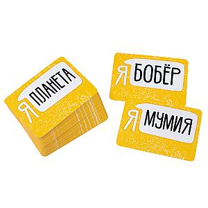 Бумажки на Лбу