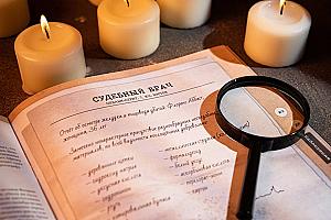 Фотограф Светлана Белова