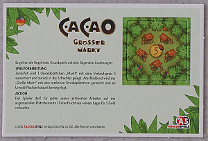 
                            Изображение
                                                                дополнения
                                                                «Cacao: Big Market»
                        