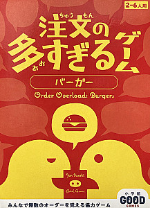 
                            Изображение
                                                                настольной игры
                                                                «Order Overload: Burgers»
                        