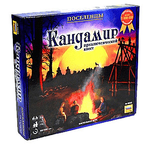 Candamir: The First Settlers