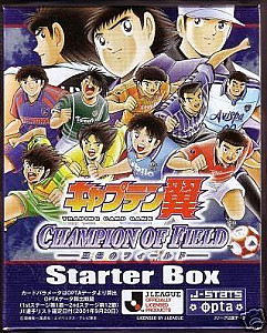 Captain Tsubasa Trading Card Game