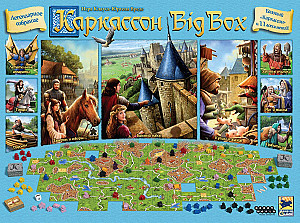 
                            Изображение
                                                                настольной игры
                                                                «Каркассон. Big box»
                        