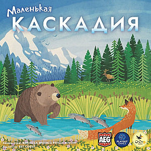 
                            Изображение
                                                                настольной игры
                                                                «Маленькая Каскадия»
                        