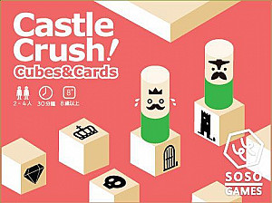 
                            Изображение
                                                                дополнения
                                                                «Castle Crush! Cubes & Cards»
                        
