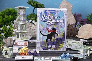 Кот и башня