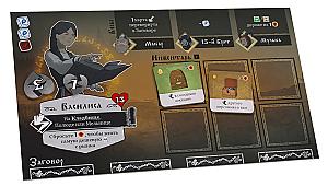 Планшет игрока