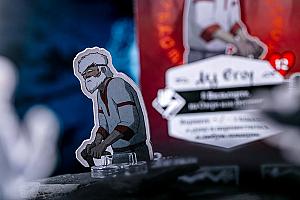 Чёрная книга (Black Book: The Board Game)