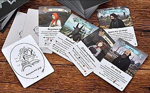 Чёрная книга: Дурак