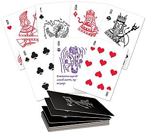 Чёрная книга: Дурак