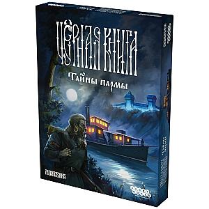 
                            Изображение
                                                                дополнения
                                                                «Чёрная книга. Тайны пармы»
                        