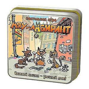 Коробка (старая версия)