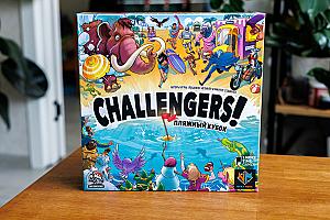 Challengers! Пляжный кубок