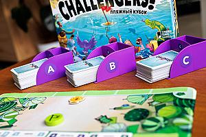 Challengers! Пляжный кубок