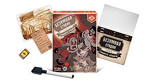 Безумная Студия