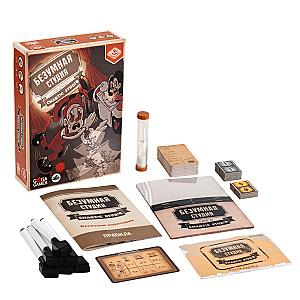 Безумная Студия