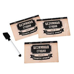 Безумная Студия