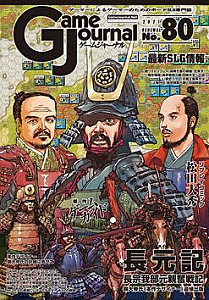 
                            Изображение
                                                                дополнения
                                                                «Cho-Gen Ki»
                        