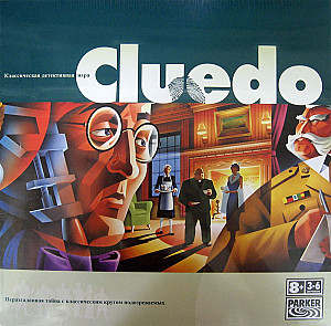 
                            Изображение
                                                                настольной игры
                                                                «Cluedo. Классическая Детективная Игра»
                        