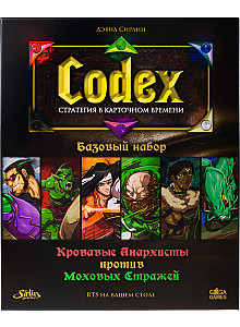 
                            Изображение
                                                                настольной игры
                                                                «Codex. стратегия в карточном времени - Базовый набор»
                        