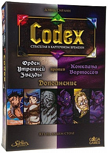 Codex. стратегия в карточном времени. Орден Утренней Звезды против Конклава Вортоссов
