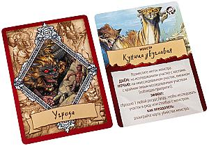 Корпус Открытий. Мальдонадо