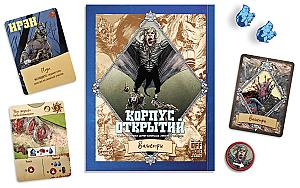 Корпус Открытий. Ваметри