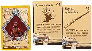 Корпус Открытий. Ваметри