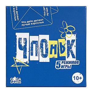 
                            Изображение
                                                                настольной игры
                                                                «ЧПОНЬК»
                        