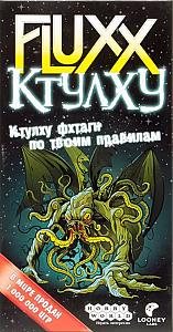 
                            Изображение
                                                                настольной игры
                                                                «Fluxx. Ктулху»
                        
