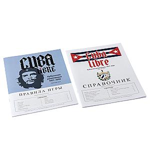 Cuba Libre