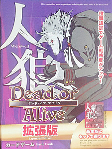 Dead or Alive: Expanded Edition