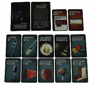 Deception: Murder in Hong Kong – Kickstarter Promo Pack