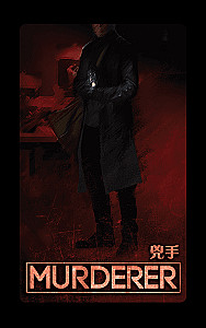 
                            Изображение
                                                                дополнения
                                                                «Deception/CS-Files: Role Card Pack – Hong Kong film edition»
                        