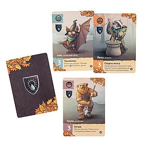 Защитники Диких Земель